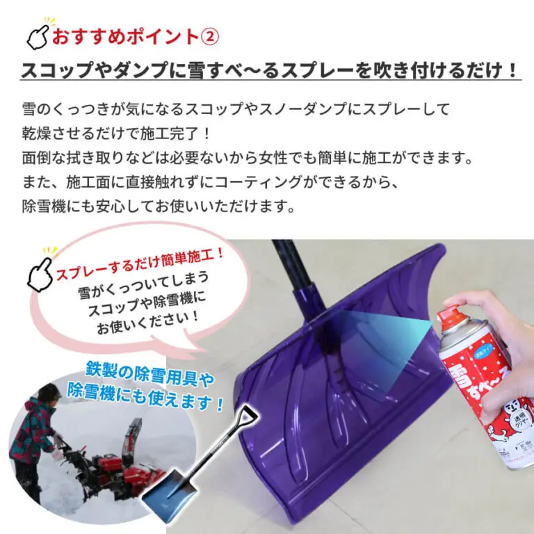 ゆきゆきページ【送料込み】 楽天市場】小型エンジン式 除雪機 電動 手押し機 除雪 小型 3