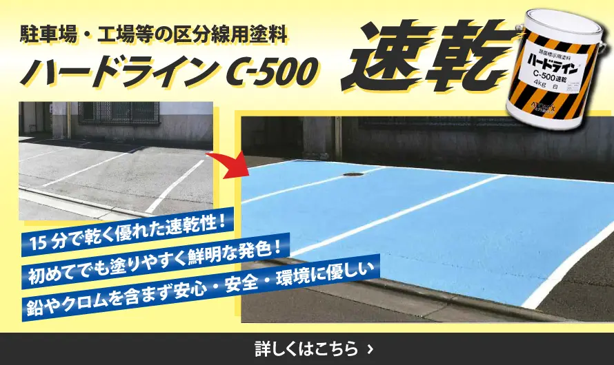 除雪スコップ・スノーダンプの雪離れ向上に雪すべ～る - アトム新潟
